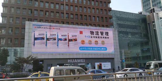 Kaiyun中国：物流管理1+X试点工作指南（2025版）