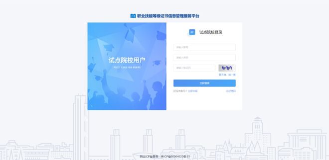 Kaiyun中国：物流管理1+X试点工作指南（2025版）(图7)