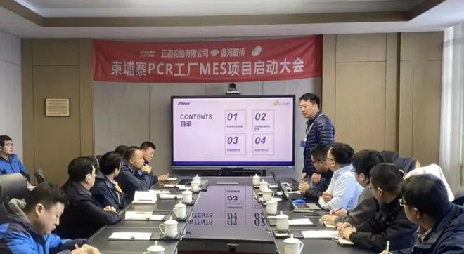 开云网站：山东轮胎厂柬埔寨项目大动作！