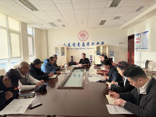 Kaiyun中国：精致礼贤后勤不后服务为本——2025年青岛九中后勤服务中心工作总结会