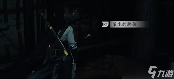 Kaiyun中国：燕云十六声河清难俟怎么过-河清难俟通关流程(图4)