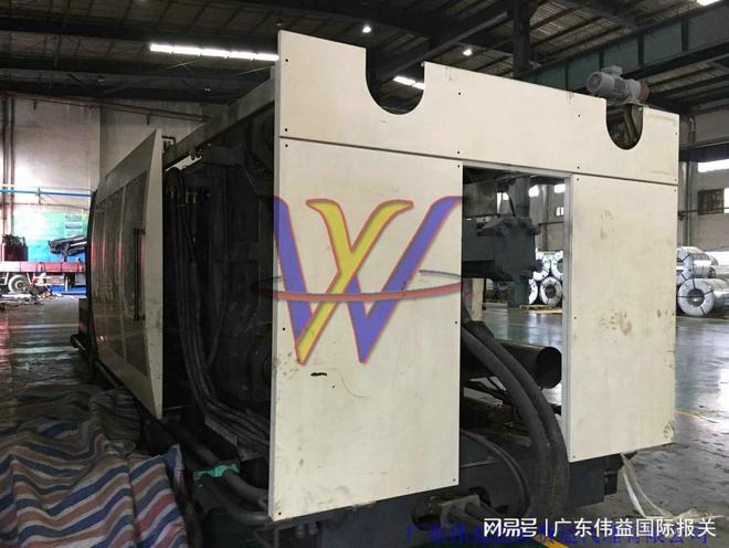 Kaiyun中国：东莞港进口旧机械设备报关流程步骤及清关细节处理(图1)