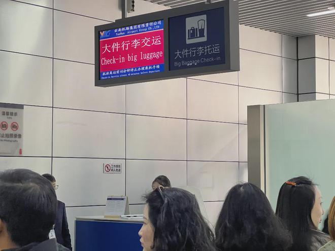 Kaiyun中国：大理机场国际航班通关、乘机流程怎么进行？一起来体验！(图3)