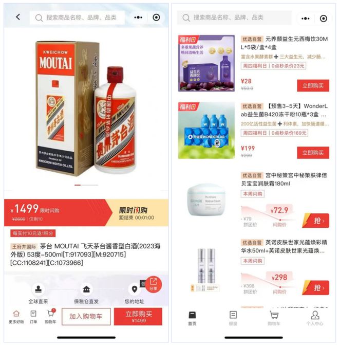 Kaiyun中国：我用1000多万成本摸出一个品牌私域新模式(图2)