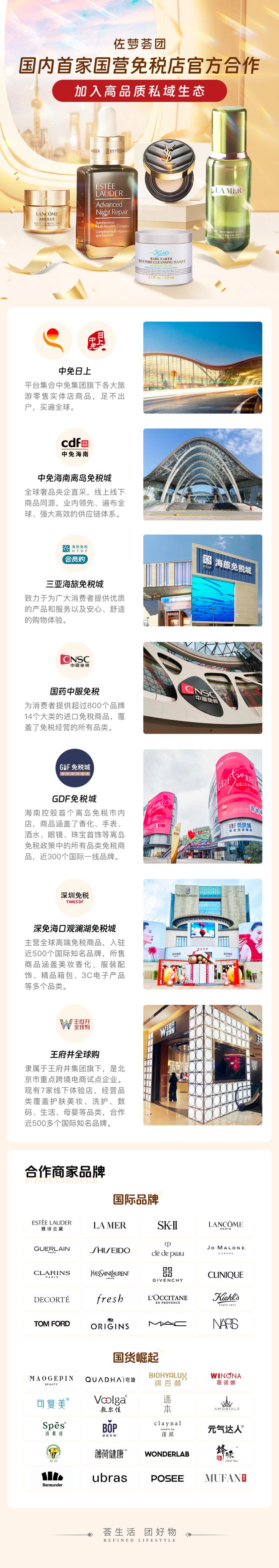 Kaiyun中国：我用1000多万成本摸出一个品牌私域新模式(图8)