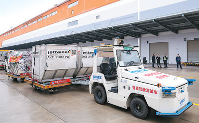 Kaiyun中国：服务对外开放、促进贸易发展、便利人员往来——航空口岸迎来新变化(图3)