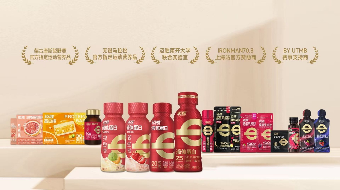 Kaiyun中国：蒙牛2024年年报：“一体两翼”行稳致远聚焦价值盈科后进(图3)