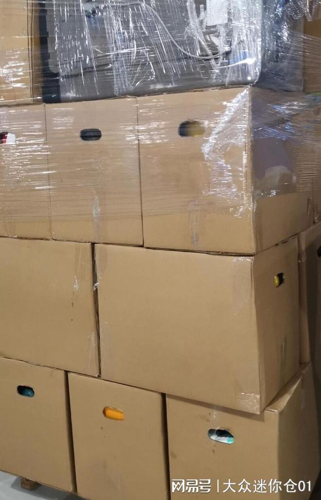 开云网站：库存商品短期寄存(图4)