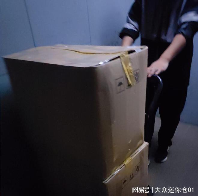 开云网站：库存商品短期寄存(图2)