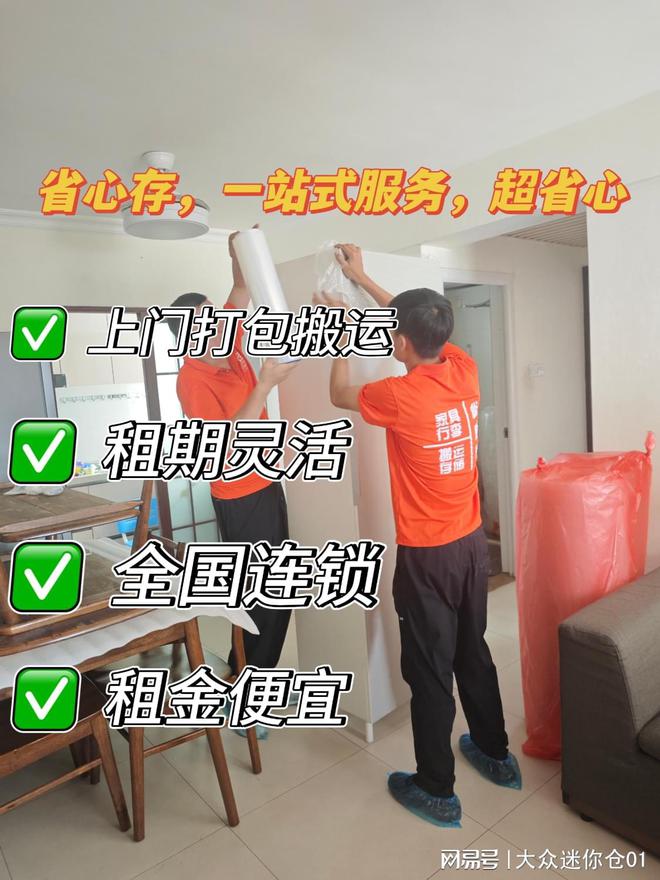 开云网站：库存商品短期寄存(图5)