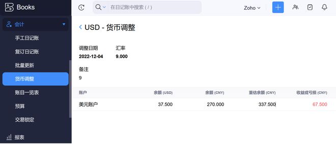 Kaiyun中国：如何在外贸跨境贸易中高效管理进销存和财务？(图3)