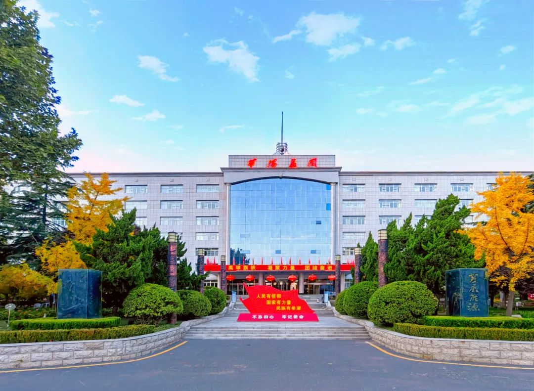 开云网站：华阳集团高质量完成各项指标任务实现2025年首季“开门红”