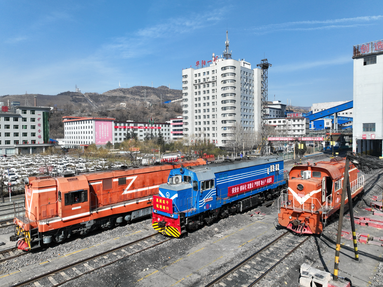 开云网站：华阳集团高质量完成各项指标任务实现2025年首季“开门红”(图5)