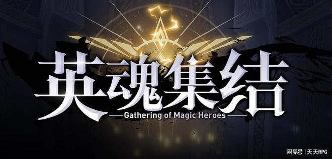 Kaiyun中国：确定了就在明天想要稳定通关的玩家这篇推文一定不能错过