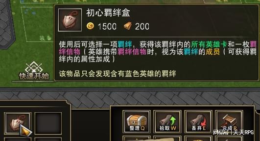 Kaiyun中国：确定了就在明天想要稳定通关的玩家这篇推文一定不能错过(图2)