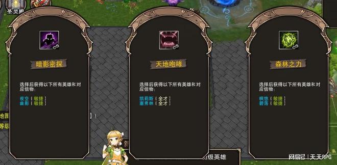 Kaiyun中国：确定了就在明天想要稳定通关的玩家这篇推文一定不能错过(图3)