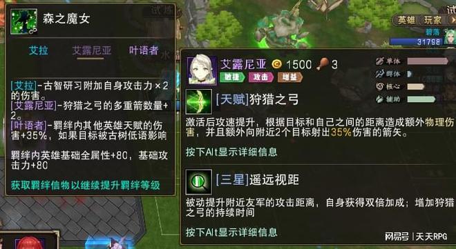 Kaiyun中国：确定了就在明天想要稳定通关的玩家这篇推文一定不能错过(图5)