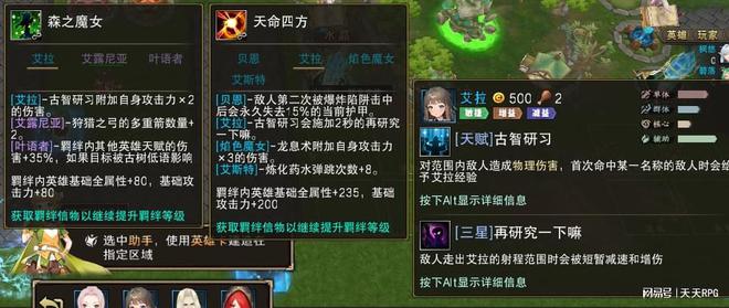 Kaiyun中国：确定了就在明天想要稳定通关的玩家这篇推文一定不能错过(图4)