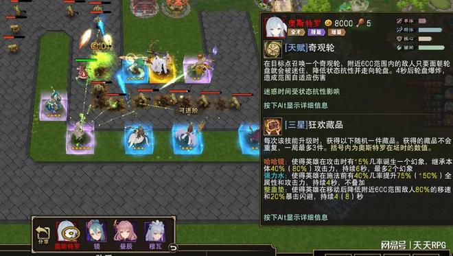 Kaiyun中国：确定了就在明天想要稳定通关的玩家这篇推文一定不能错过(图8)