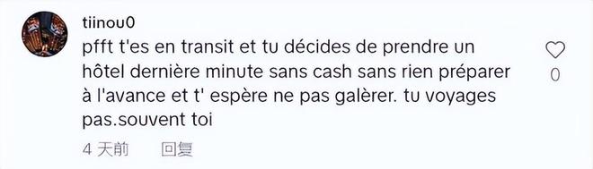 开云网站：“绝不再踏进中国半步！”外国小哥转机待20个小时后破口大骂(图10)