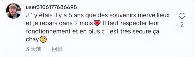 开云网站：“绝不再踏进中国半步！”外国小哥转机待20个小时后破口大骂(图13)