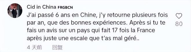开云网站：“绝不再踏进中国半步！”外国小哥转机待20个小时后破口大骂(图12)