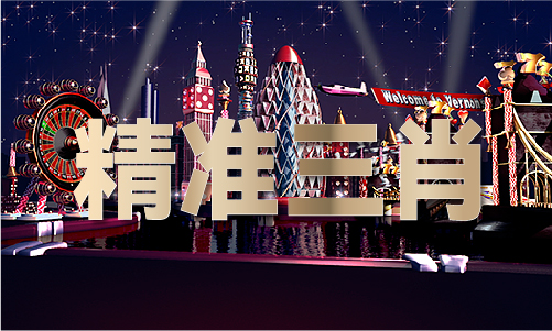 Kaiyun中国：天津四九传媒有限公司