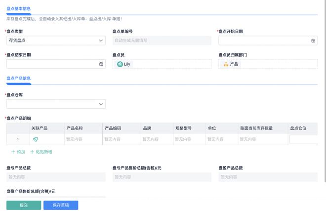 开云网站：库存对比表制作效率低？学会这些技巧轻松提升工作质量！(图6)
