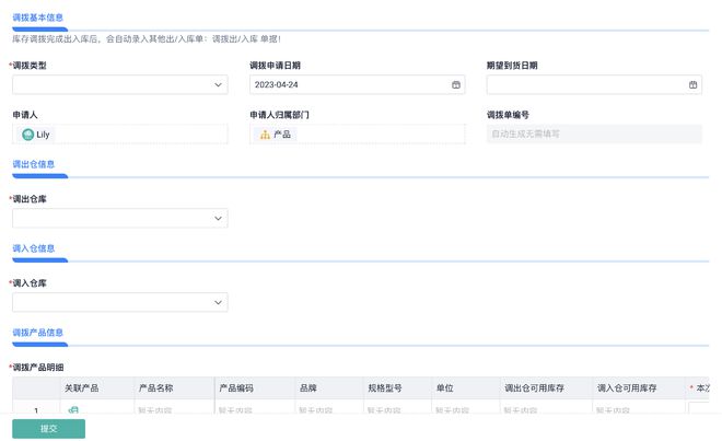 开云网站：库存对比表制作效率低？学会这些技巧轻松提升工作质量！(图5)