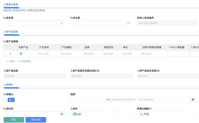 开云网站：库存对比表制作效率低？学会这些技巧轻松提升工作质量！(图3)