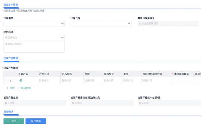开云网站：库存对比表制作效率低？学会这些技巧轻松提升工作质量！(图4)