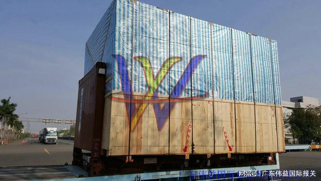 开云网站：西班牙旧机电设备进口通关规定要求及报关监管手续