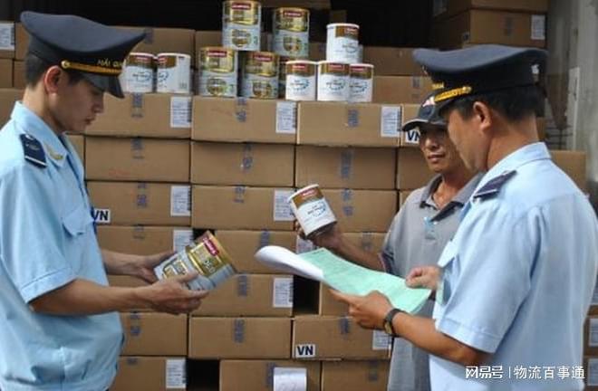 Kaiyun中国：越南出口申报流程(图4)