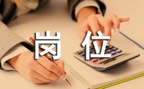 Kaiyun中国：wish运营岗位职责