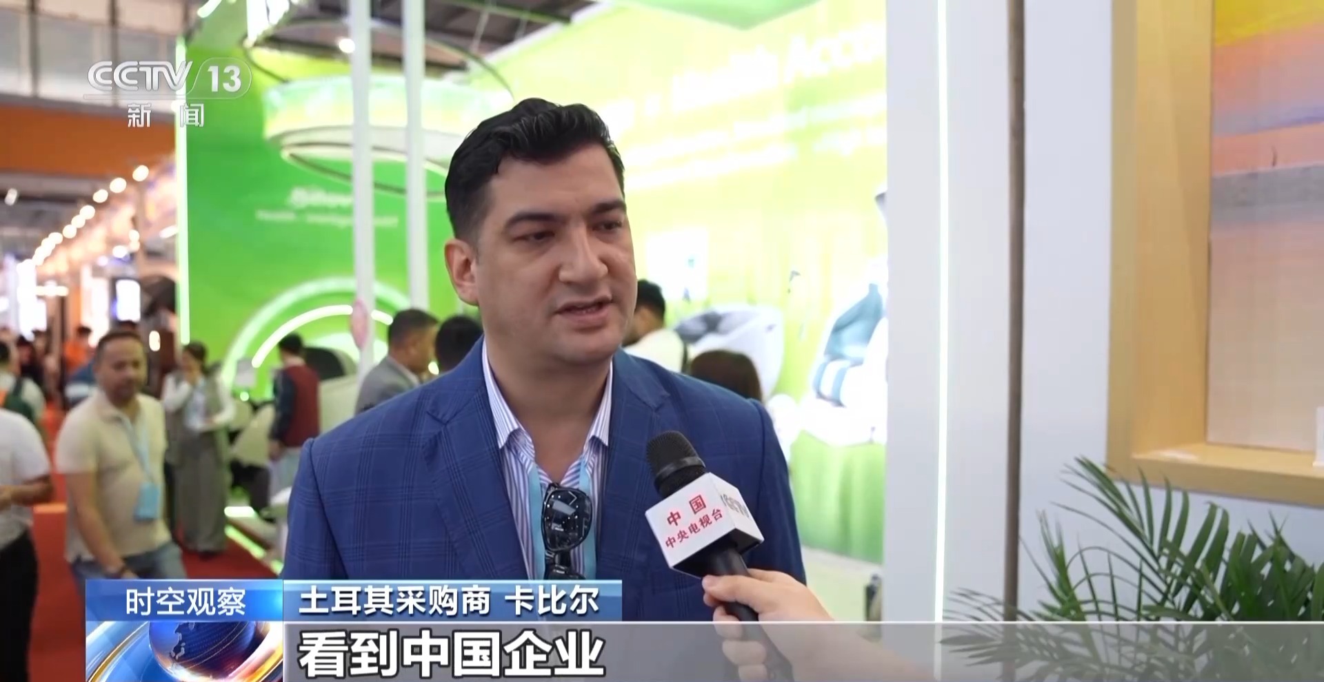 Kaiyun中国：透过“两会一数”看我国外贸的“稳定器”作用