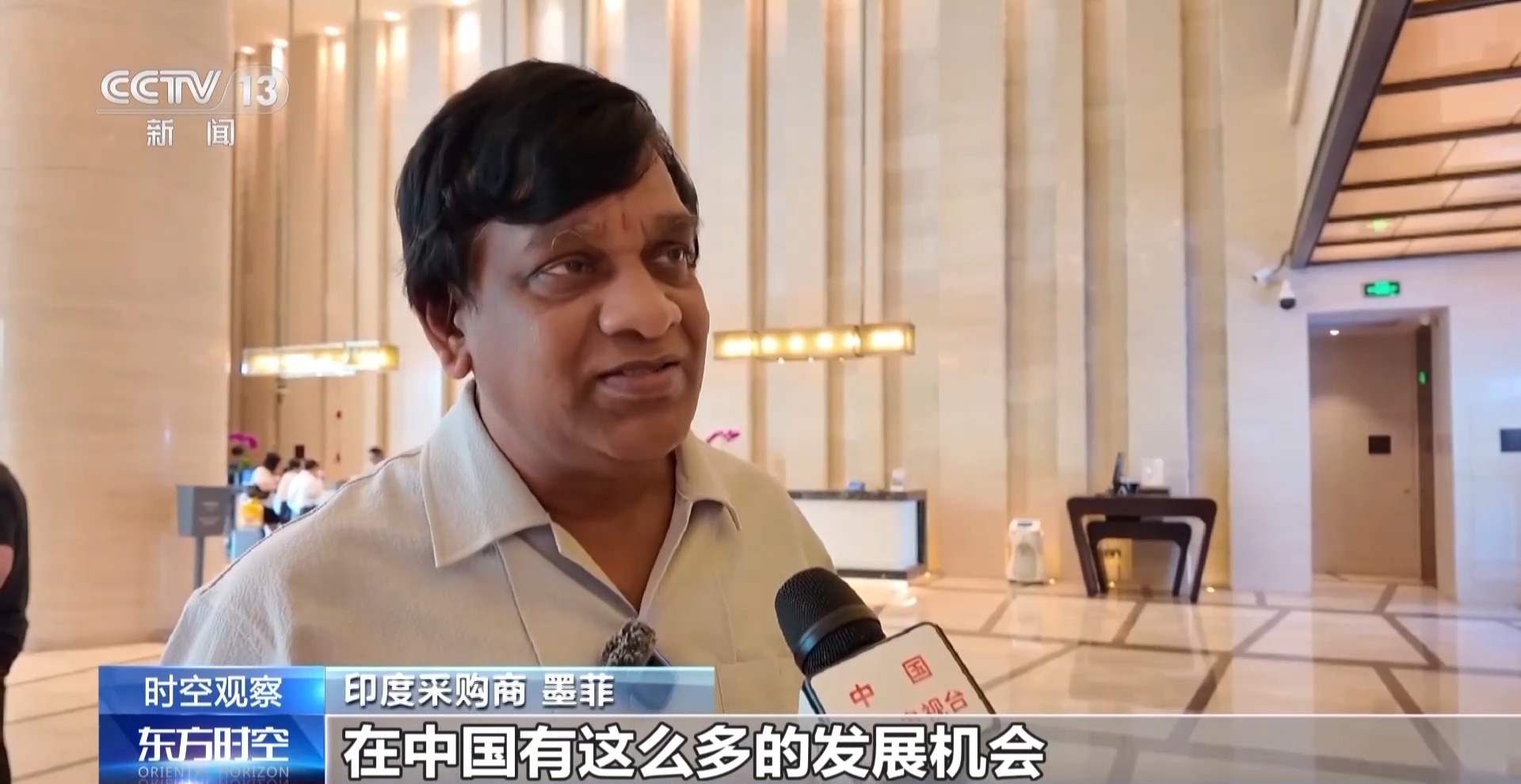 Kaiyun中国：透过“两会一数”看我国外贸的“稳定器”作用(图2)