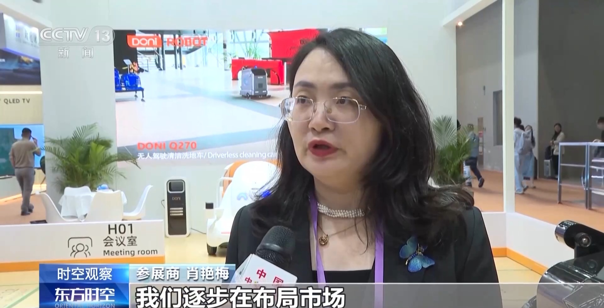 Kaiyun中国：透过“两会一数”看我国外贸的“稳定器”作用(图5)