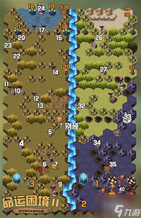 Kaiyun中国：剑与远征命运困境路线图攻略剑与远征命运困境通关路线图