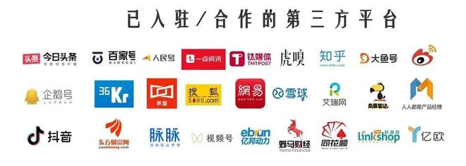 开云网站：无路可退！物美AllIn即时零售！