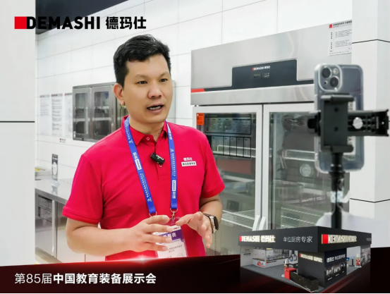 Kaiyun中国：现场直击德玛仕亮相CEEIA展会开展首日大放异彩(图7)