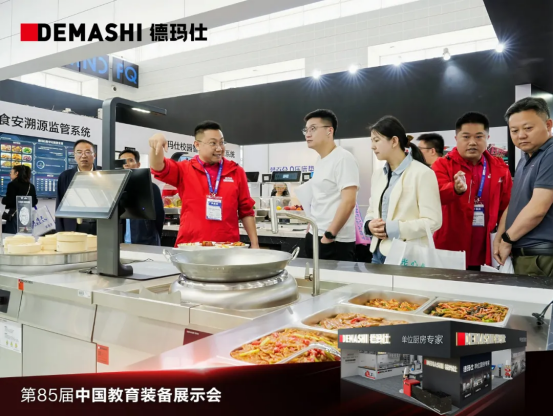 Kaiyun中国：现场直击德玛仕亮相CEEIA展会开展首日大放异彩(图4)