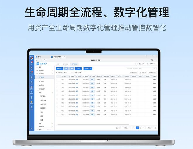 Kaiyun中国：低值易耗品盘点清查的技巧与方法(图3)