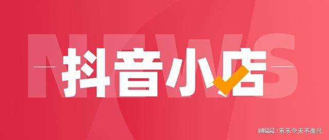 开云网站：成都珏项列网络科技有限公司电商服务可靠之选