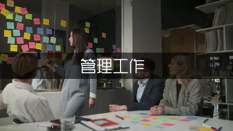 开云网站：仓库管理工作总结（精选2篇）(图1)