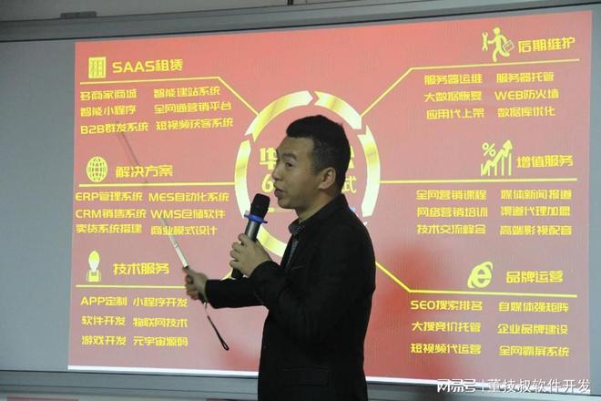 开云网站：拆分盘系统开发软件解决方案(图3)