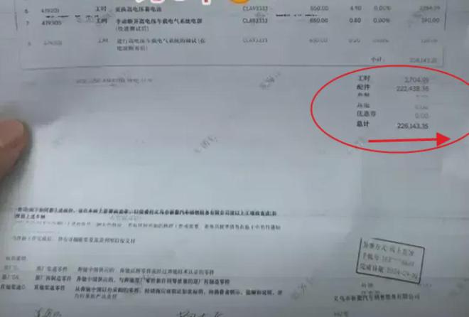 开云网站：隐藏式门把手成“维修刺客”车主哭诉“修一次半月工资没了”！(图3)