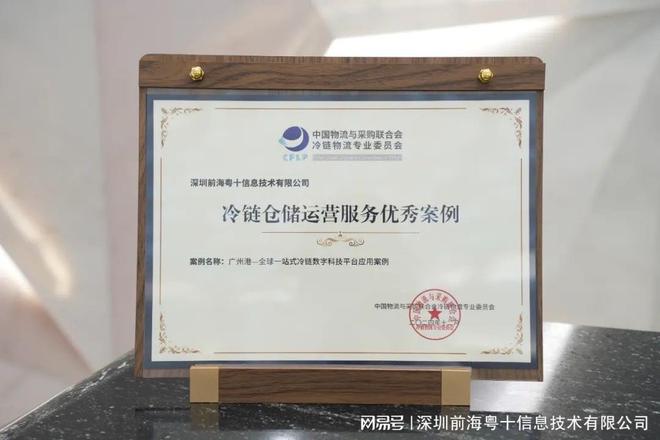 开云网站：冷库农产品管理措施全解析：从核心到细节的高效运营指南(图1)