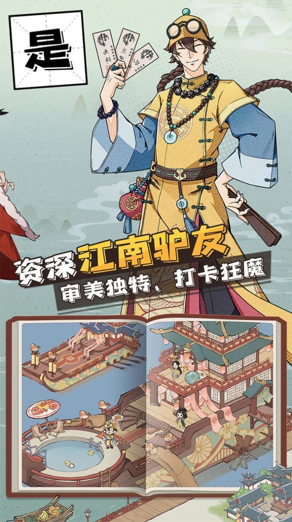 开云网站：长安创业指南(图1)