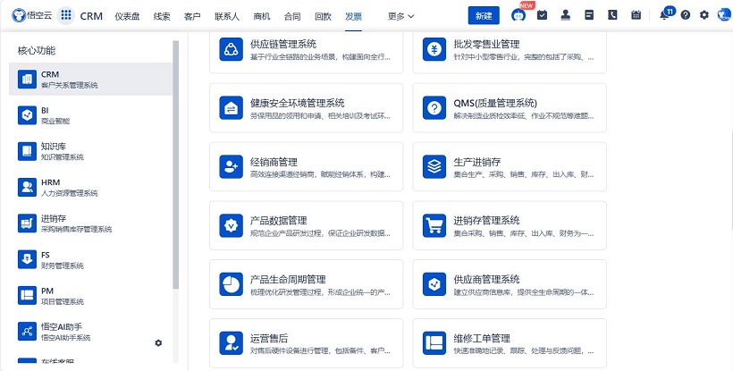 Kaiyun中国：库房管理流程有哪些？(图1)