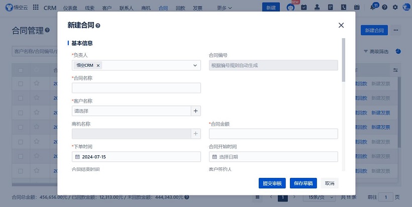 Kaiyun中国：库房管理流程有哪些？(图3)